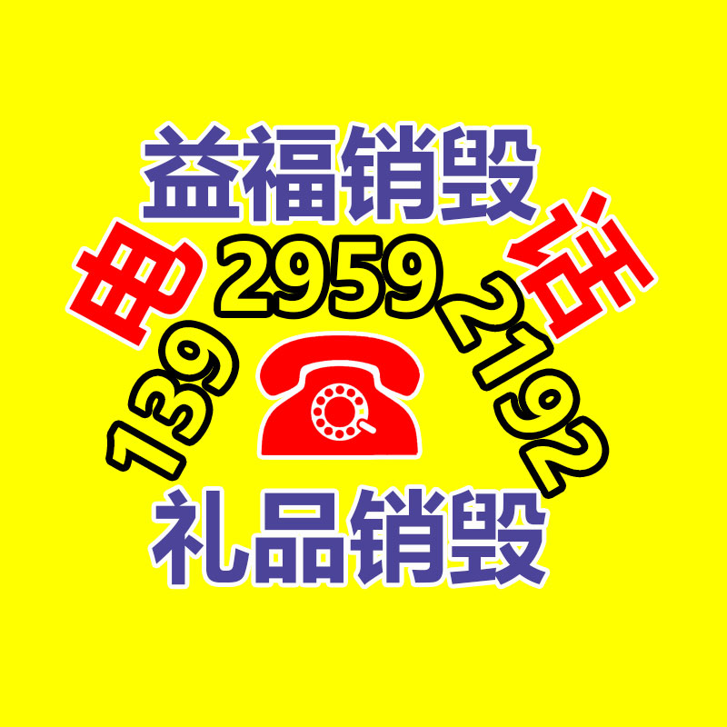 深圳銷(xiāo)毀公司：這樣的1元硬幣，單枚回收能值460元，可不要隨便丟掉哦