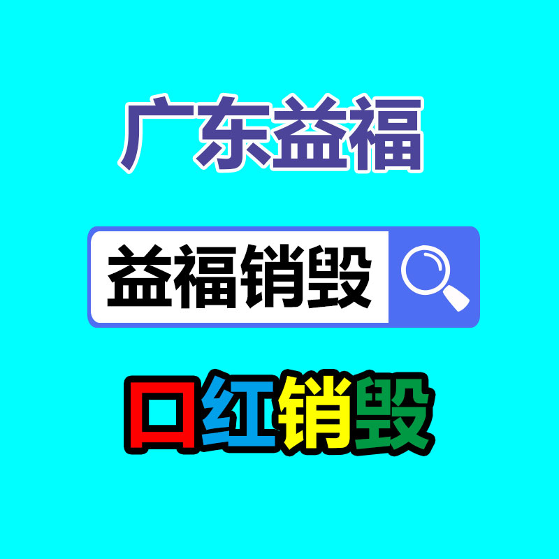 深圳銷毀公司：主播留心！抖音直播新規(guī)生效低于20分關(guān)閉禮物收入功能