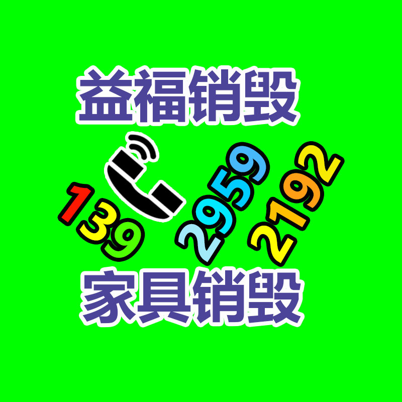 深圳銷毀公司：街上“高價回收老酒”，竟有這么多貓膩，小心被套路了