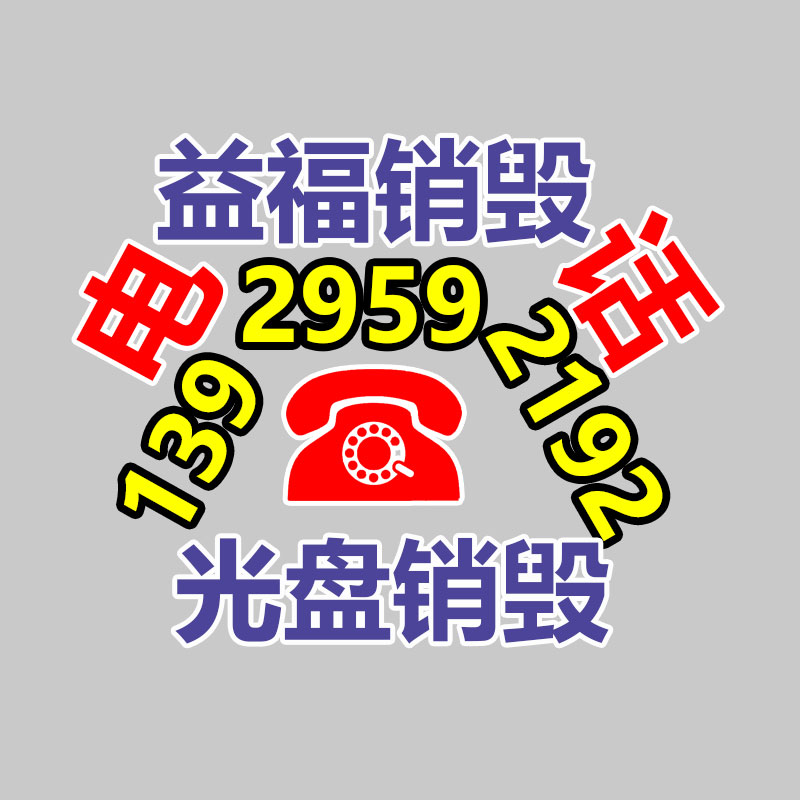 深圳銷毀公司：東京“向垃圾宣戰(zhàn)”50年，目前碰到瓶頸