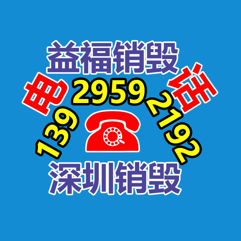 深圳銷毀公司：餓了么辟謠抖音仍在洽購?fù)耆珱]有的事