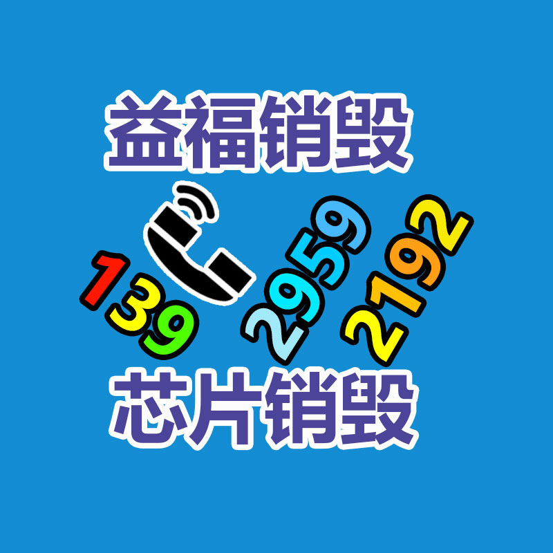 深圳銷毀公司：一瓶路易十三回收價尤其于512瓶飛天茅臺？為什么路易十三如此的昂貴？