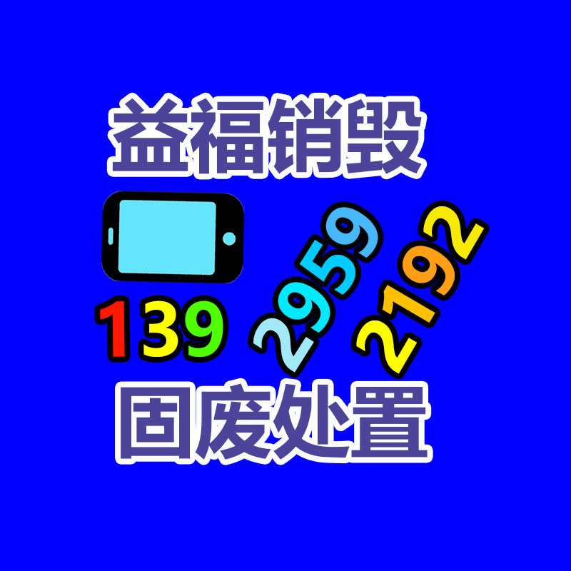 深圳銷毀公司：名表回收集市價格揭底與型號和暢銷度有關(guān)