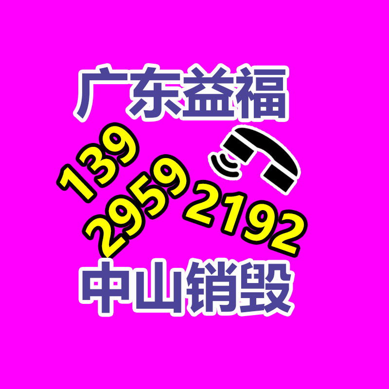 深圳銷毀公司：“開封王婆”被注冊(cè)為婚介企業(yè) 網(wǎng)友疑心蹭流量 律師稱侵權(quán)