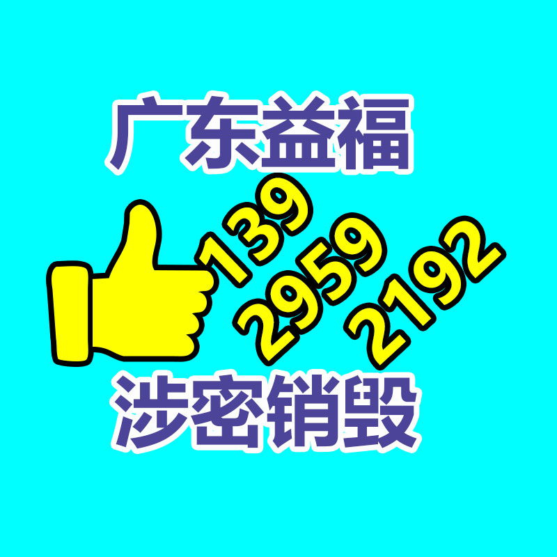 深圳銷毀公司：為啥外國人來國內高價收購廢舊輪胎？