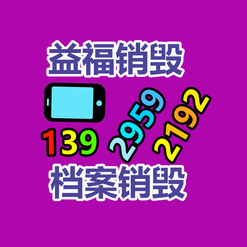 深圳銷毀公司：天下首例AI聲音侵權案一審宣判 自己聲音被AI化銷售獲賠25萬元