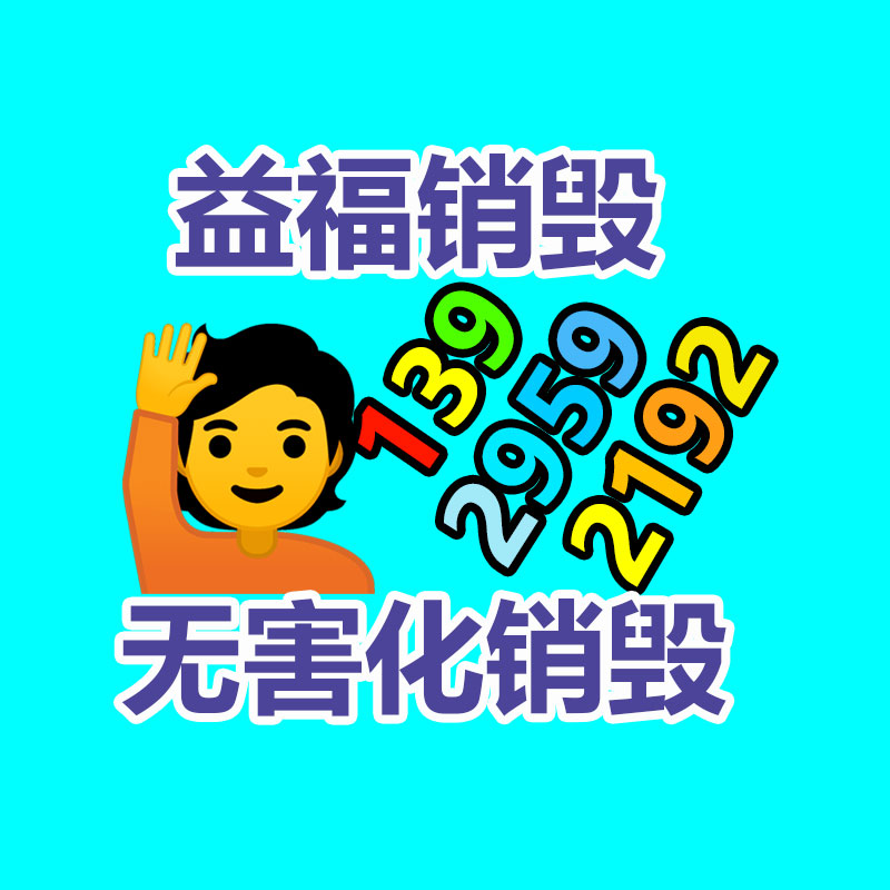 深圳銷毀公司：抖音、快手等協(xié)同發(fā)起倡議提高主播職業(yè)素養(yǎng) 向唯流量論說不