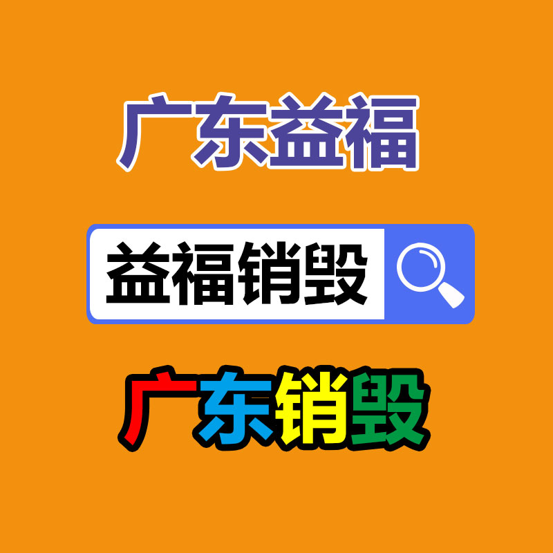 深圳銷毀公司：雷軍在車閃現(xiàn)場(chǎng)招人為我國汽車工業(yè)做出我們的獻(xiàn)出