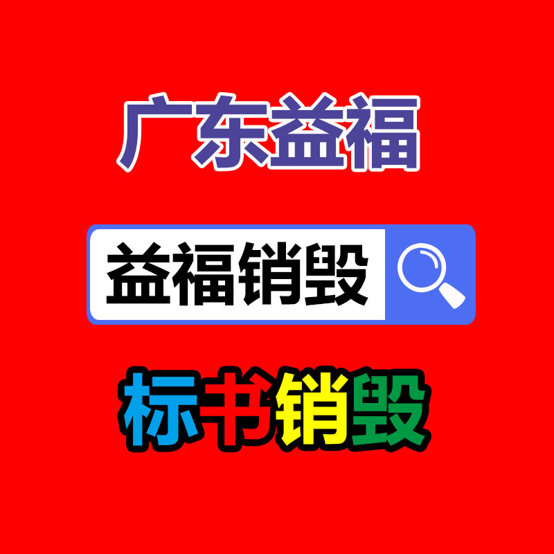 深圳銷毀公司：馬斯克已抵達(dá)北京 稱樂見我國(guó)電動(dòng)汽車取得進(jìn)展