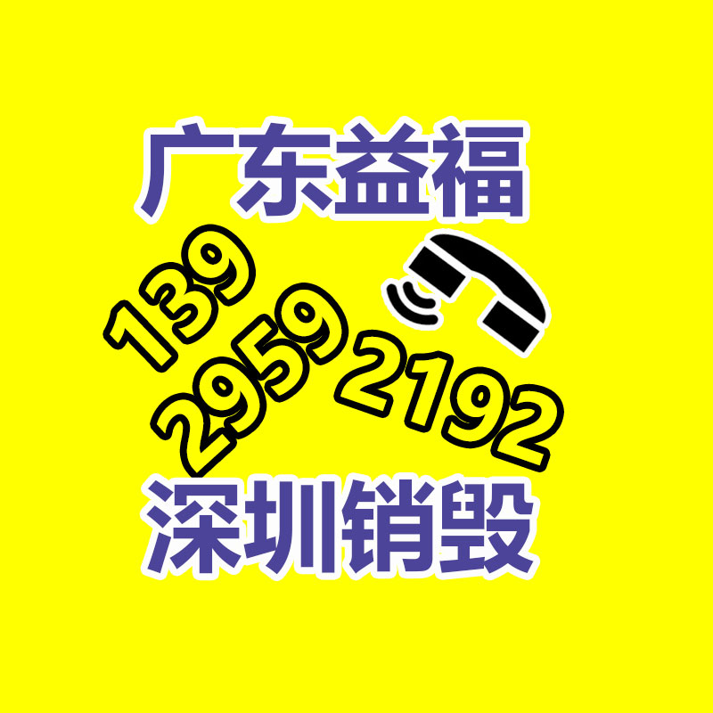 深圳銷毀公司：安宮牛黃丸回收價賽“黃金”？1克原材料相當(dāng)于2克黃金價格