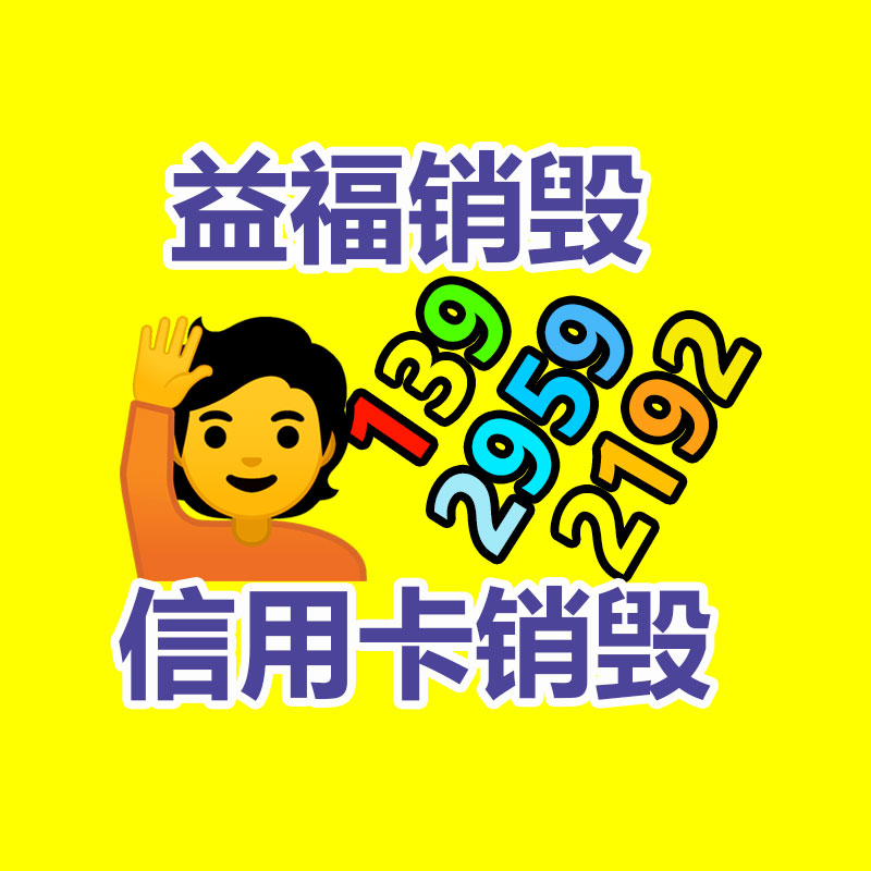 深圳銷毀公司：新能源車充電可在支付寶上即插即充了，比往日節(jié)約 90%操作時間