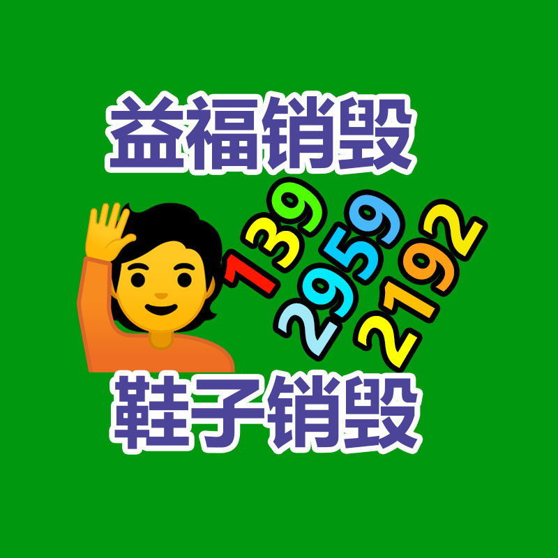 深圳銷毀公司：京東上線必定Apple產(chǎn)品1元福利包 網(wǎng)友推想為iPad新品定制