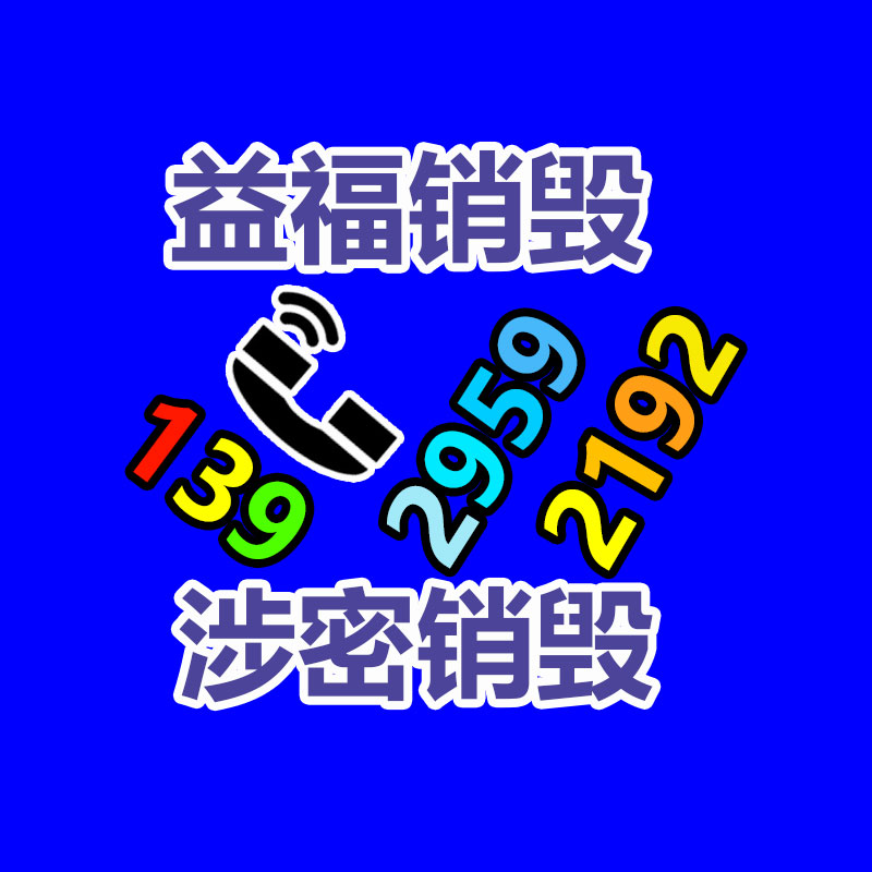 深圳銷毀公司：比亞迪勝訴！一自媒體造謠誹謗比亞迪被判公開道歉賠償