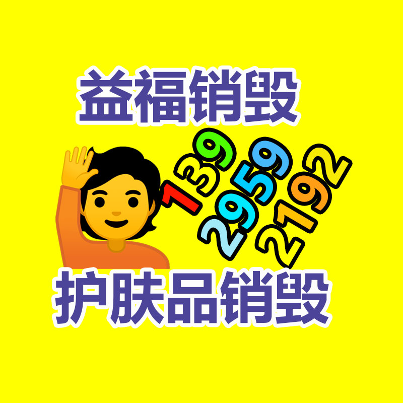 深圳銷毀公司：將來最有價值的收藏品有哪些？