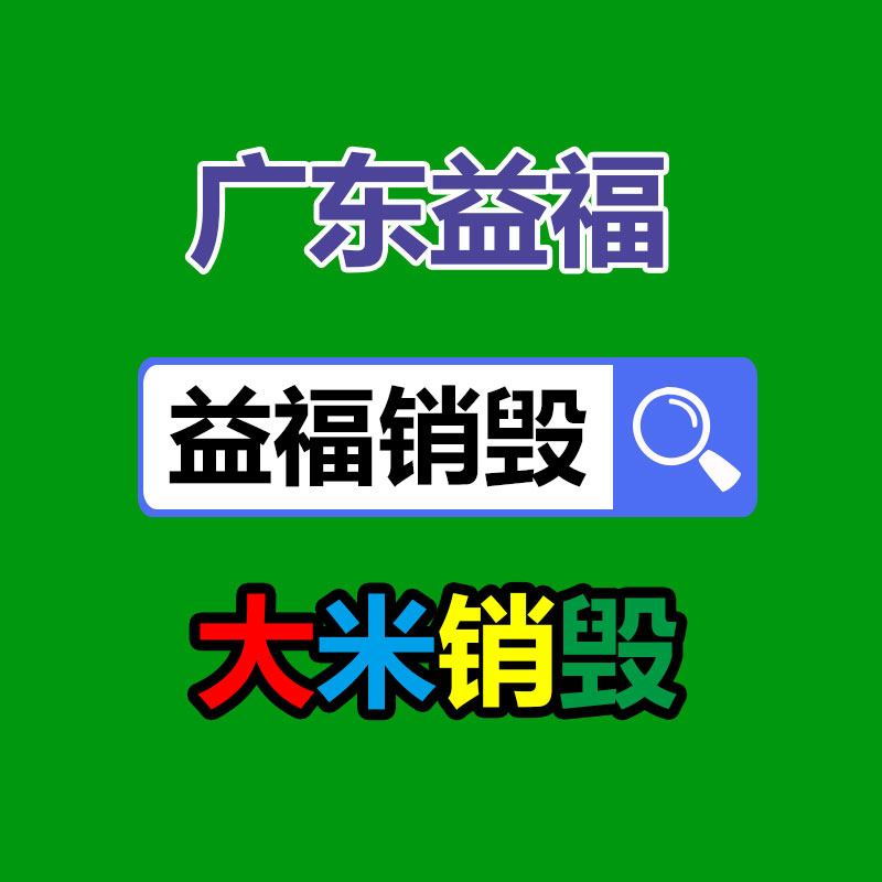 深圳銷毀公司：京東集市獨(dú)家首發(fā)限量600壇習(xí)酒封壇酒 下單可享抽免單、贈(zèng)豪禮等優(yōu)惠