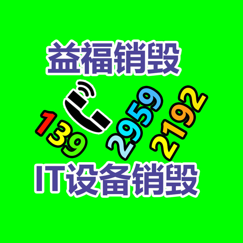 深圳銷毀公司：這里有一份夏日垃圾分類指南，請(qǐng)注意查收！