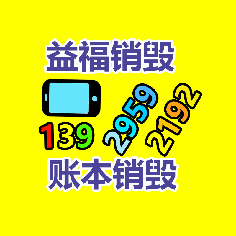 深圳銷毀公司：魅族21手機(jī)正式公布售價(jià)3399元起 首發(fā)搭載Flyme 10.5