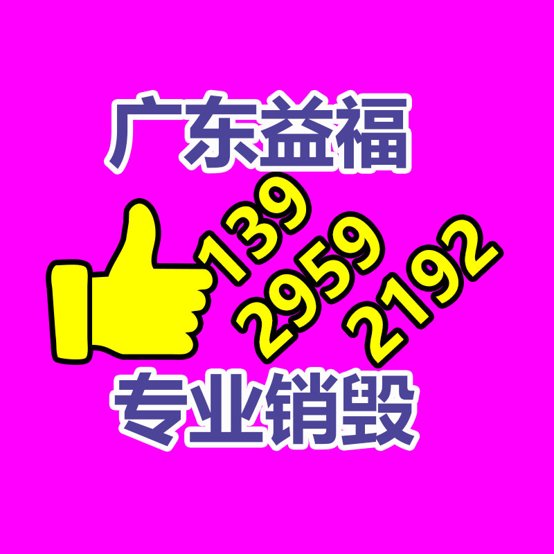 深圳銷毀公司：1950年的路易十三回收價值怎么，為什么喝了70年還沒喝完？