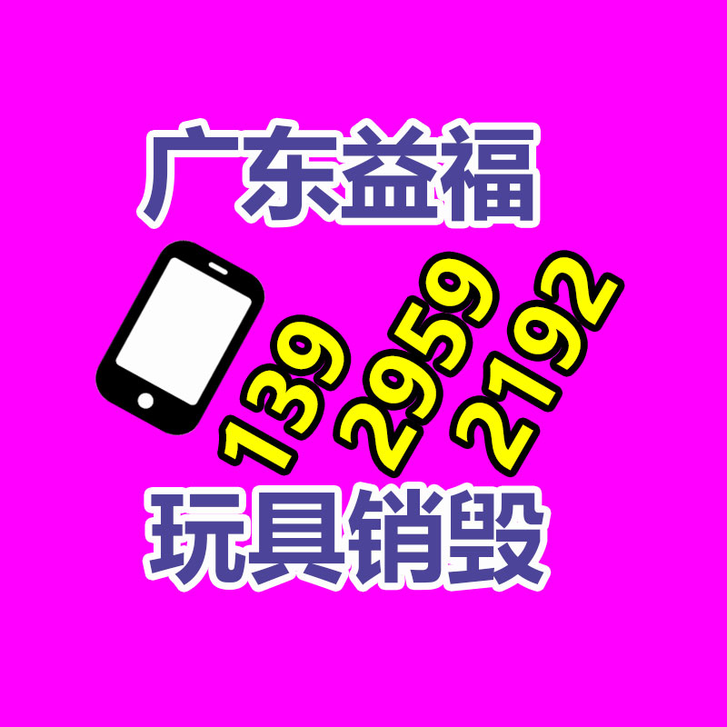 深圳銷毀公司：省錢的年輕人注冊(cè)騎手號(hào)在外賣騎手商城撿便宜