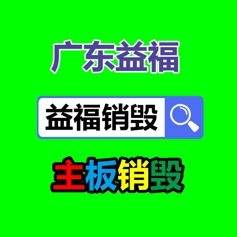 深圳銷毀公司：華為計(jì)劃部署超10萬(wàn)個(gè)充電樁 推動(dòng)完成碳中和目標(biāo)