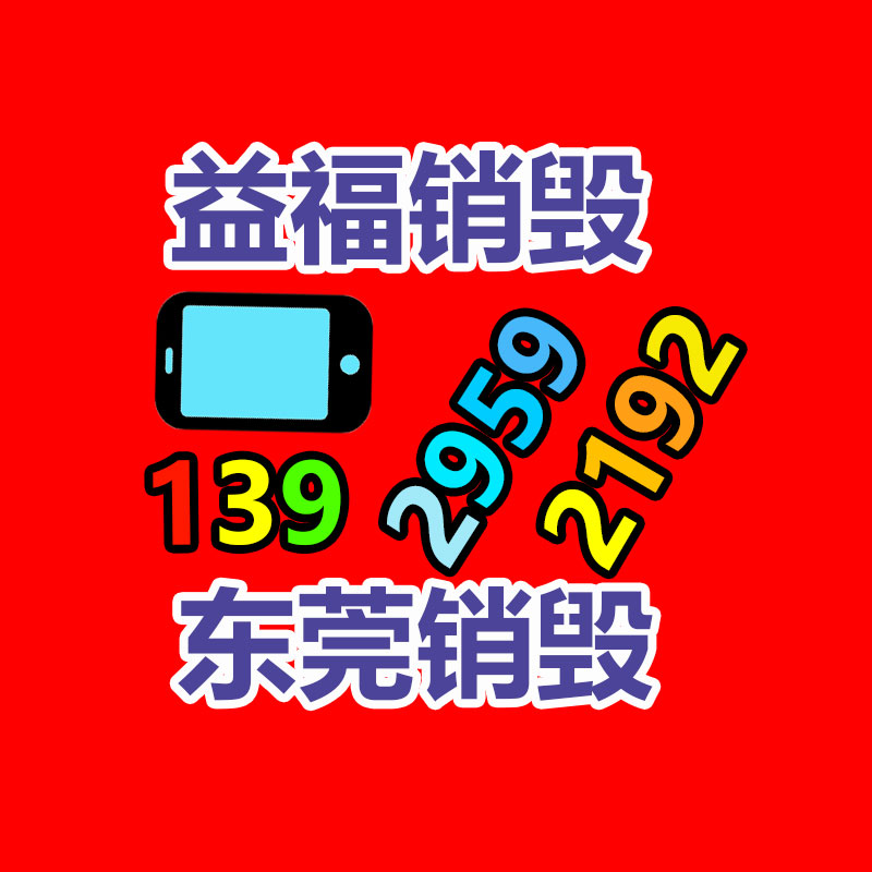 深圳銷毀公司：信通院：6G 將在 2030 年左右完成商用