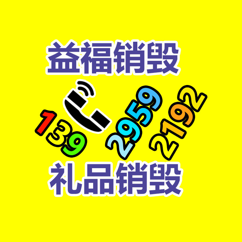 深圳銷毀公司：閱文集團(tuán)擬收購(gòu)騰訊動(dòng)漫業(yè)務(wù)及資產(chǎn) 擴(kuò)容升級(jí)IP生態(tài)鏈