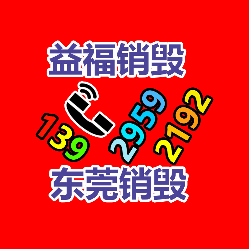 深圳銷毀公司：網(wǎng)信辦整治短視頻報(bào)道內(nèi)容導(dǎo)向不良問題 網(wǎng)紅惡意營銷打造低俗人設(shè)將被整治