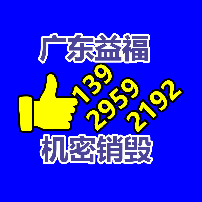 深圳銷毀公司：河北景縣近10萬(wàn)畝秸稈回收“變廢為寶”