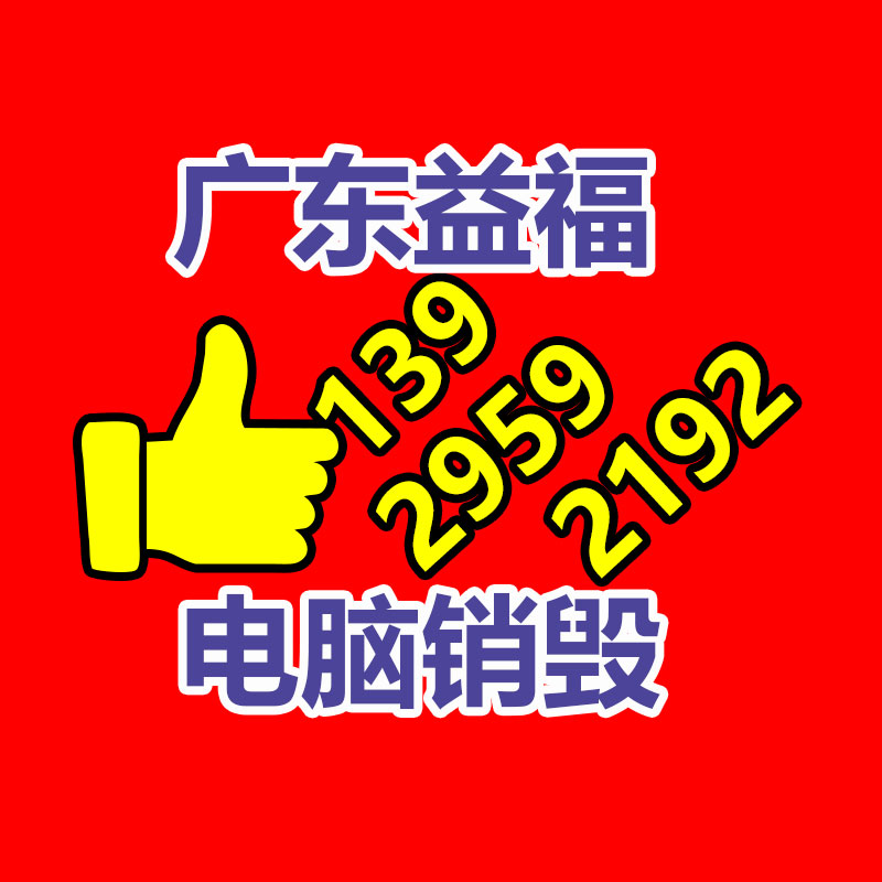 深圳銷(xiāo)毀公司：2023年度大陸媒體十大新詞語(yǔ)宣布 生成式人工智能、百模大戰(zhàn)等入圍