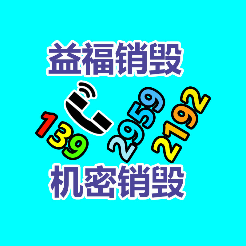 深圳銷毀公司：天津市河東區(qū)大直沽街道廢品換凈水！這買賣真劃算！