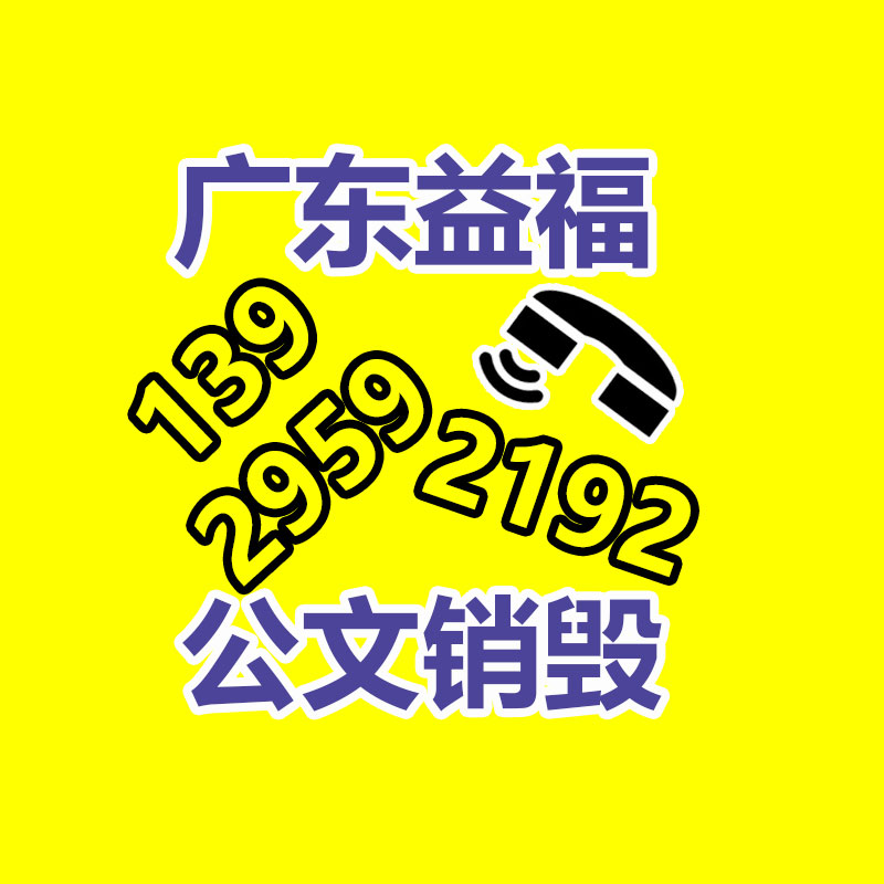 深圳銷(xiāo)毀公司：B站發(fā)布2023年度報(bào)告正式上線